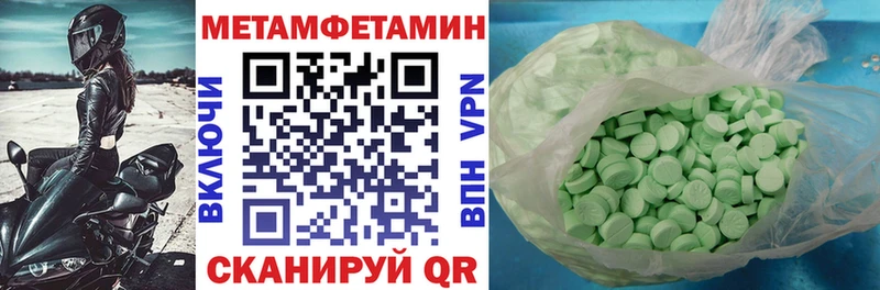где купить наркоту  Малаховка  блэк спрут онион  АМФЕТАМИН VHQ 