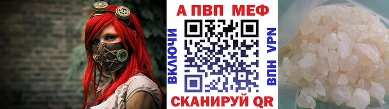 где можно купить наркотик Малаховка Alpha-PVP Соль