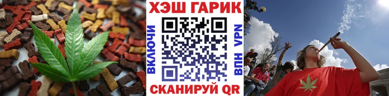 продажа наркотиков  Малаховка  Canna-Cookies конопля 