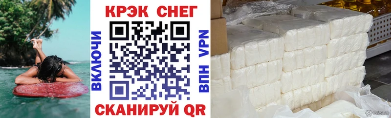 COCAIN 99% Малаховка