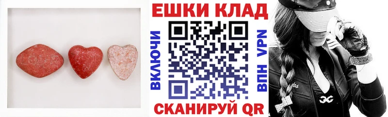 ЭКСТАЗИ VHQ Малаховка