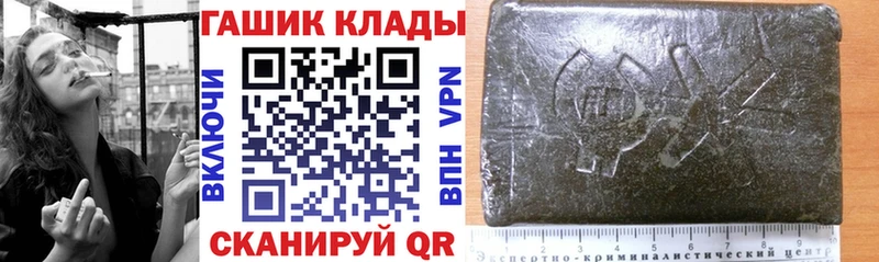 ГАШИШ гашик  Малаховка 