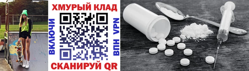 Героин гречка  Малаховка 