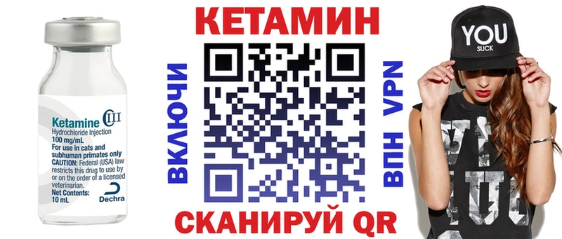 КЕТАМИН VHQ  Малаховка 