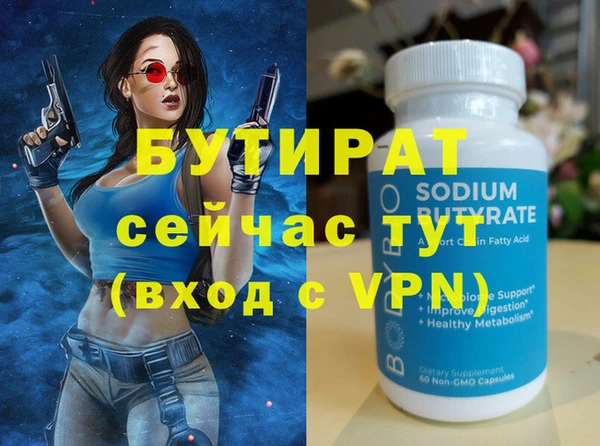 MDMA Premium VHQ Бронницы
