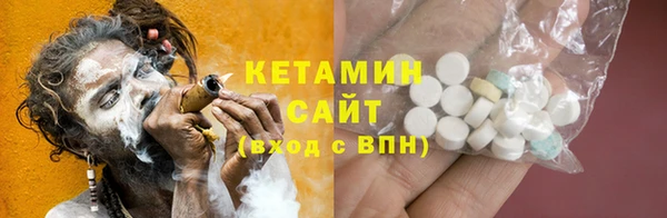 бутик Богородицк