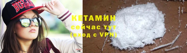 бутик Богородицк