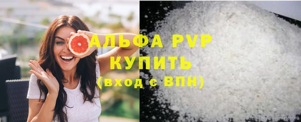 MDMA Premium VHQ Бронницы
