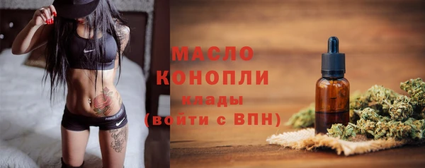 MDMA Premium VHQ Бронницы