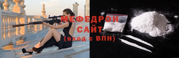 бутик Богородицк