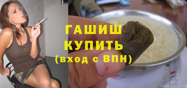бутик Богородицк