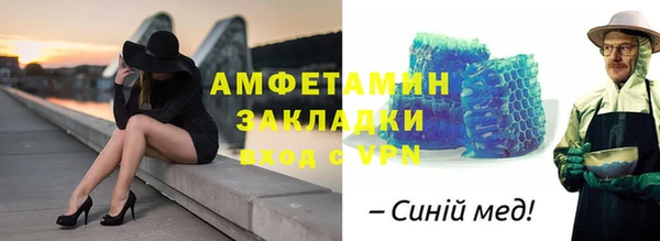 амф Бугульма