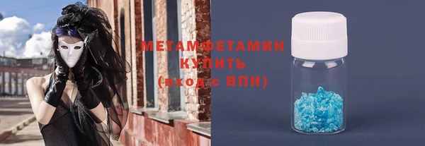 амф Бугульма