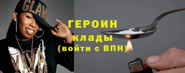 бутик Богородицк