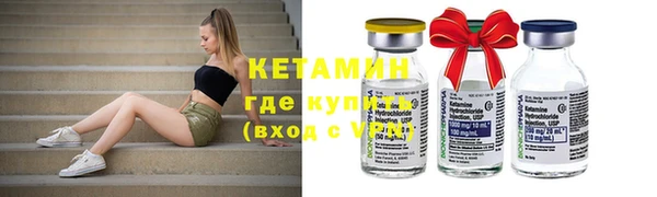 бутик Богородицк