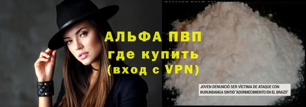 MDMA Premium VHQ Бронницы