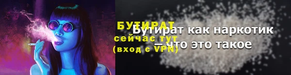 героин Бородино