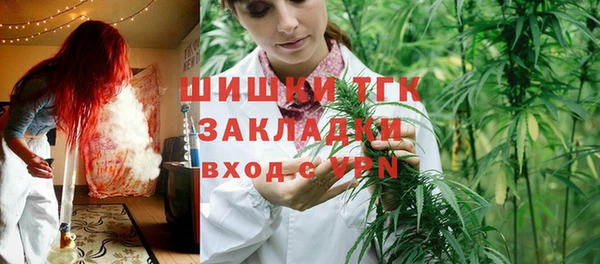 героин Бородино