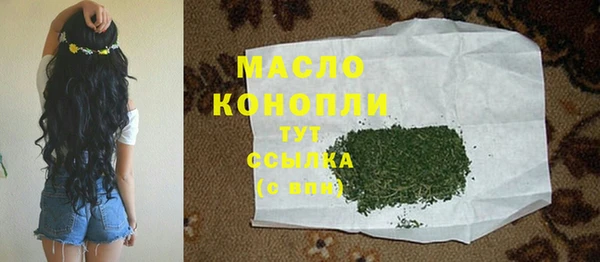 бутик Богородицк