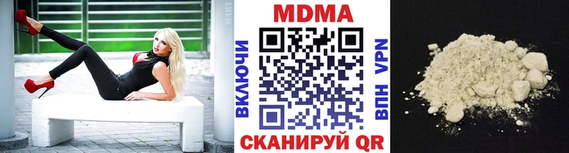 МДМА молли  Малаховка 