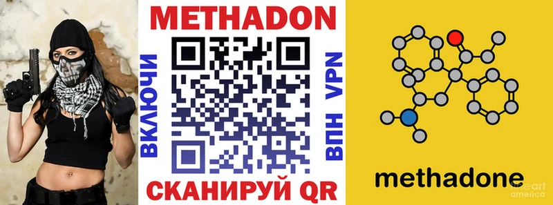 нарко площадка официальный сайт  Малаховка  МЕТАДОН methadone  магазин   