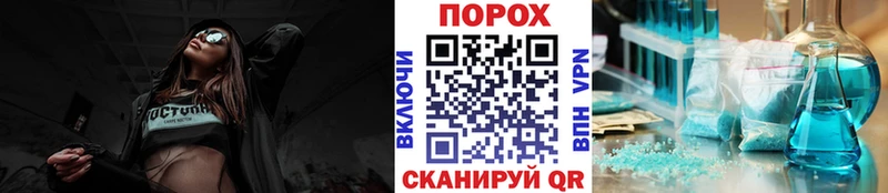 Первитин пудра  где найти   Малаховка 