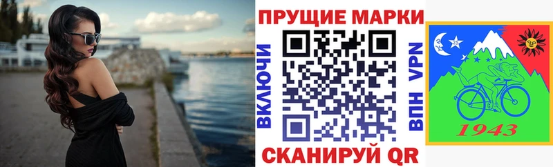 цена   Малаховка  Марки 25I-NBOMe 1,5мг 