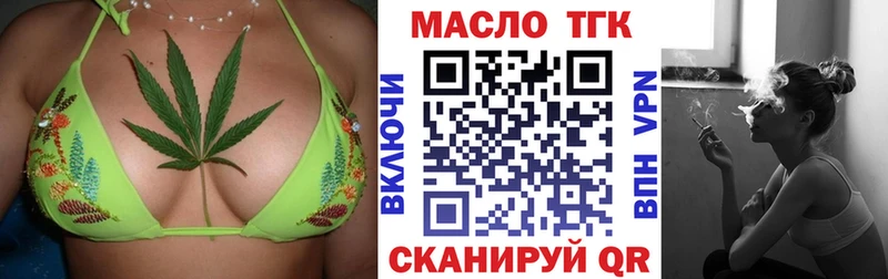 Дистиллят ТГК гашишное масло  Малаховка 